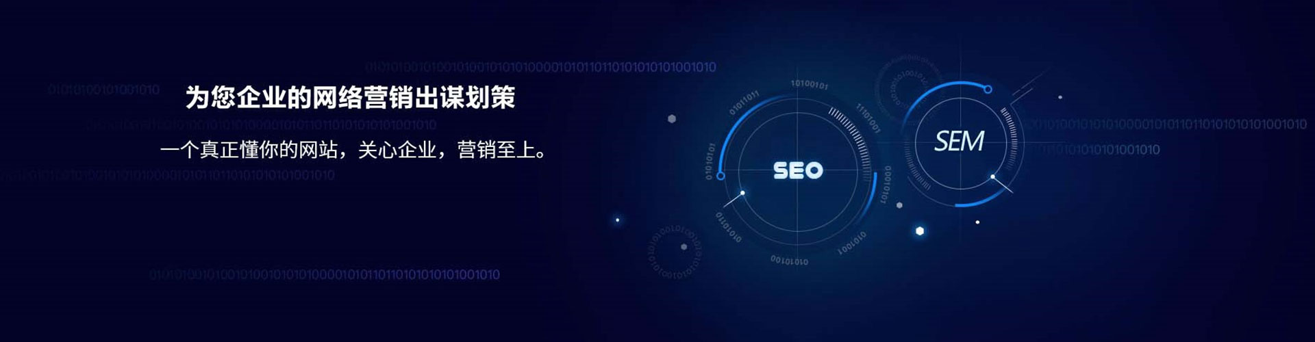 伊美sem开户